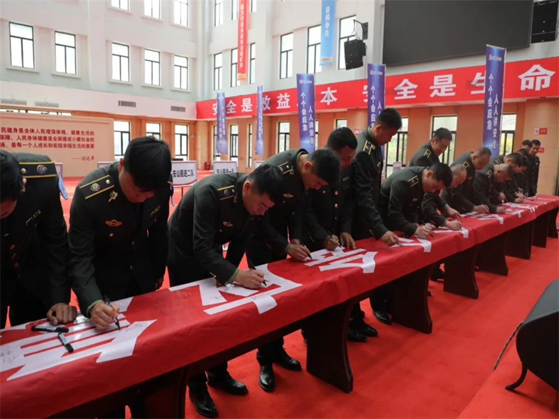 涌鑫公司：以高水平安全護航高質量發展（2）.jpg