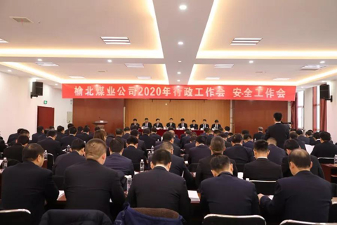 評論：篤行實干再出發——一論貫徹落實公司2020年行政工作會安全會
